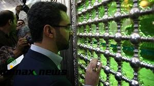 مرقد امام خميني ( ره ) 